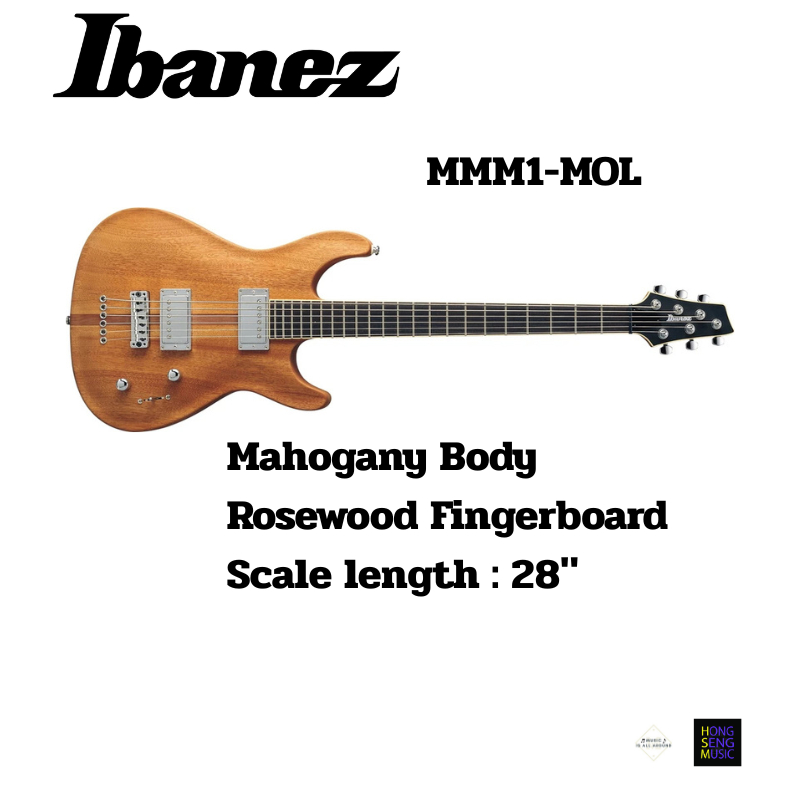 กีตาร์ไฟฟ้า Ibanez MMM1-MOL สเกล 28 นิ้ว