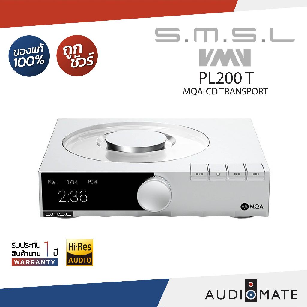 SMSL PL200 T เครื่องเล่นซีดี MQA-CD Transport ตัวรับส่งสัญญาณดิจิทัล DDC เครื่องเสียงบ้าน มิกซ์เสียง