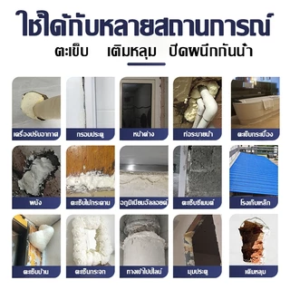 พียูโฟมกระป๋อง ขนาด 750 ML กันเสียงและฉนวนกันความร้อน ยืดหยุ่นสูง สเปรย์โฟมเอนกประสงค์ โฟมอุดรอยรั่ว PU FOAM