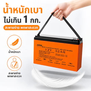 แบตเตอรี่เครื่องพ่นสารเคมี แบตเตอรี่ลิเธียม 12v แบตเตอรี่ลิเธียมเครื่องพ่นยา แบตเตอรี่เครื่องพ่นสารไฟฟ้า แบตเตอรี่เกษตร2