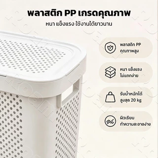 🔥พร้อมส่ง🔥 ตะกร้าใส่ผ้ามีล้อ ตะกร้าผ้าพลาสติก 45/60L ตะกร้าพลาสติก มีฝาปิด ความเหนียวที่ดี 🤰ลากง่าย ไม่ต้องก้ม