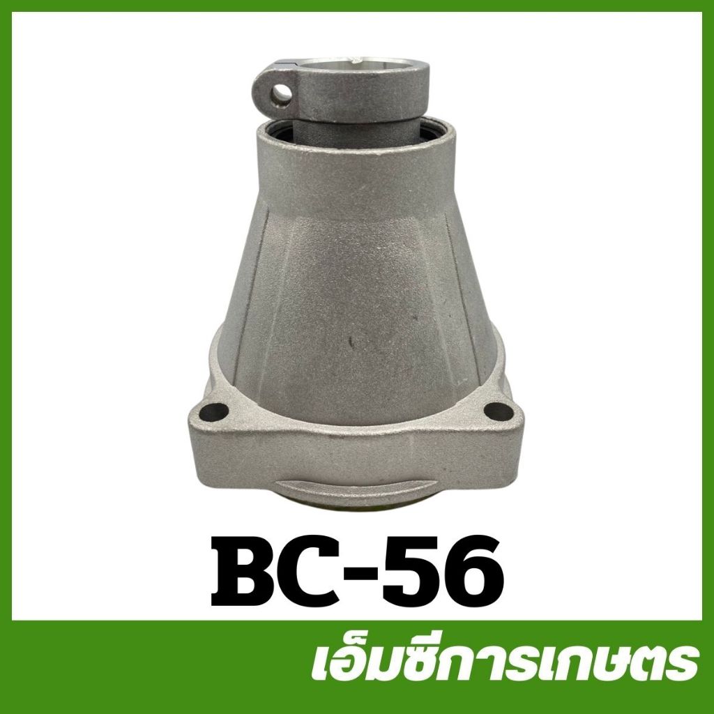 BC-59 / BC-55 / BC-56 / BC-208 คละรุ่น คละสี กกเพลา รูปที่ 3