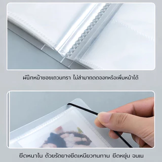 สมุดสะสมการ์ด 3 นิ้ว อัลบั้มเก็บตั๋วรถไฟ ตั๋วเครื่องบิน โปสการ์ด บัตรสะสม