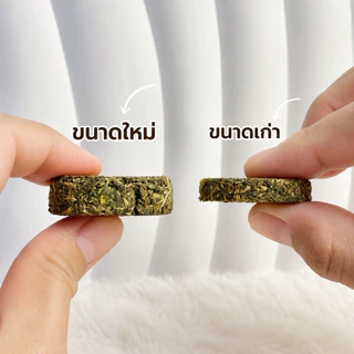 (จัดส่ง1-2วัน) ❗️ชิ้นใหญ่ขึ้น2เท่า❗️อาหารกระต่าย คุกกี้หญ้า คุกกี้กระต่าย🐰 หญ้าอัลฟาฟ่า🌱หญ้าทิมโมธี🌱