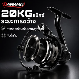Dainamo รอกสปินนิ่ง อัศวิน ลอกตกปลา รอกตกปลา รอกตกปลาแบบหมุนได้ กำลังเบรก 20 กก. เหมาะสำหรับน้ำทะเลและน้ำจืด