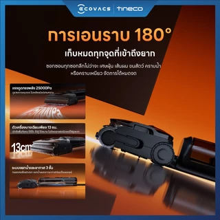 [พลังไอน้ำ 230℃ ] Tineco Floor One Series 7 Steam - เครื่องล้างพื้น ไร้สาย อัจฉริยะ Floor Washer แรงดูด 25,000 Pa