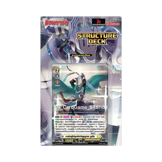New 🟡 แวนการ์ด D-ST04 ชุดการ์ดพร้อมเล่น เด็ค ลูอัน เคเทอร์แซงค์ทัวรี Structure Deck Vanguard
