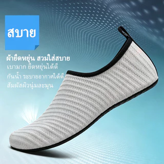 รองเท้ากีฬาทางน้ำ รองเท้าลุยน้ำ กันลื่น ระบายน้ำดี แห้งไว เหมาะสำหรับเที่ยวทะเล