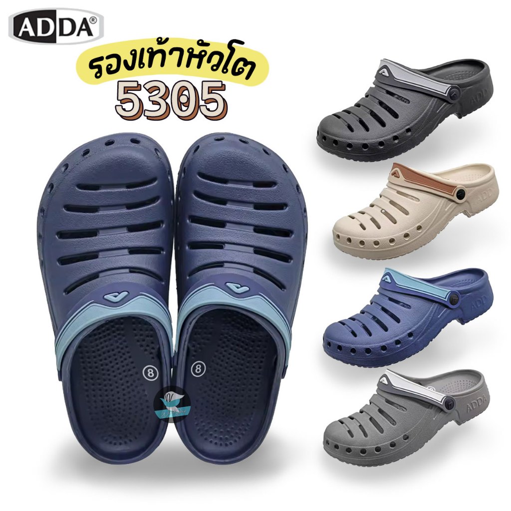 รองเท้า Adda 5305 รองเท้าหัวโต รองเท้าแอ้ดด้า รองเท้าหัวโตแอ้ดด้า