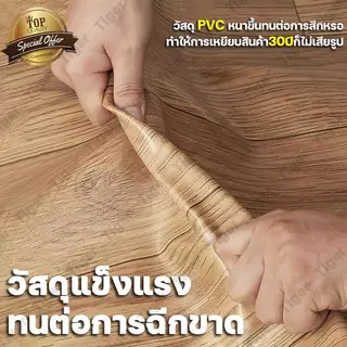 กระเบื้องยางแบบม้วน เสื่อน้ำมัน หนา 2.0mm pvc ปูพื้น กว้าง 2 เมตร กันน้ำกันลื่น💥เหมาะสำหรับพื้นทุกประเภท💥