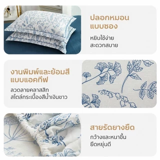 ผ้าปูที่นอน 6ฟุต/5ฟุต/3.5ฟุต ผ้าปูที่นอนกันไรฝุ่น สูง10นิ้ว รัดมุมรอบเตียง360องศา ⚡พร้อมส่ง