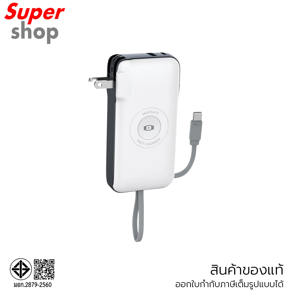 Uvolt แบตเตอรี่สำรอง 10,000 mAh 4in1 Power bank PD20W White รุ่น UVP10AC-02-WHT