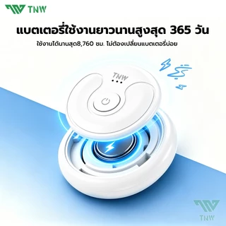 TNW TG03 อุปกรณ์ติดตาม GPS Tracker Tag Android ขนาดเล็กป้องกันการสูญหาย อุปกรณ์ระบุตำแหน่งอัจฉริยะ เครื่องค้นหากุญแจสัตว