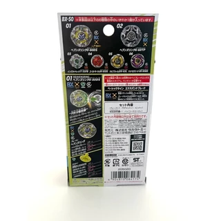 TAKARA TOMY BEYBLADE X BX-50 Random Booster Vol. 11