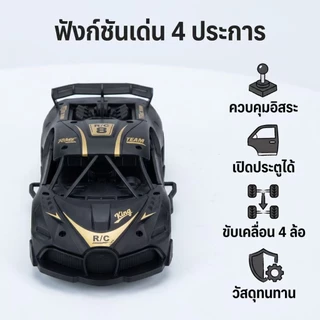 รถวิทยุบังคับขับเคลื่อนสี่ล้อสุดเจ๋ง รีโมทอินฟราเรด รถบังคับราคาถูก ทั้งสองด้านสามารถเปิดประตูได้