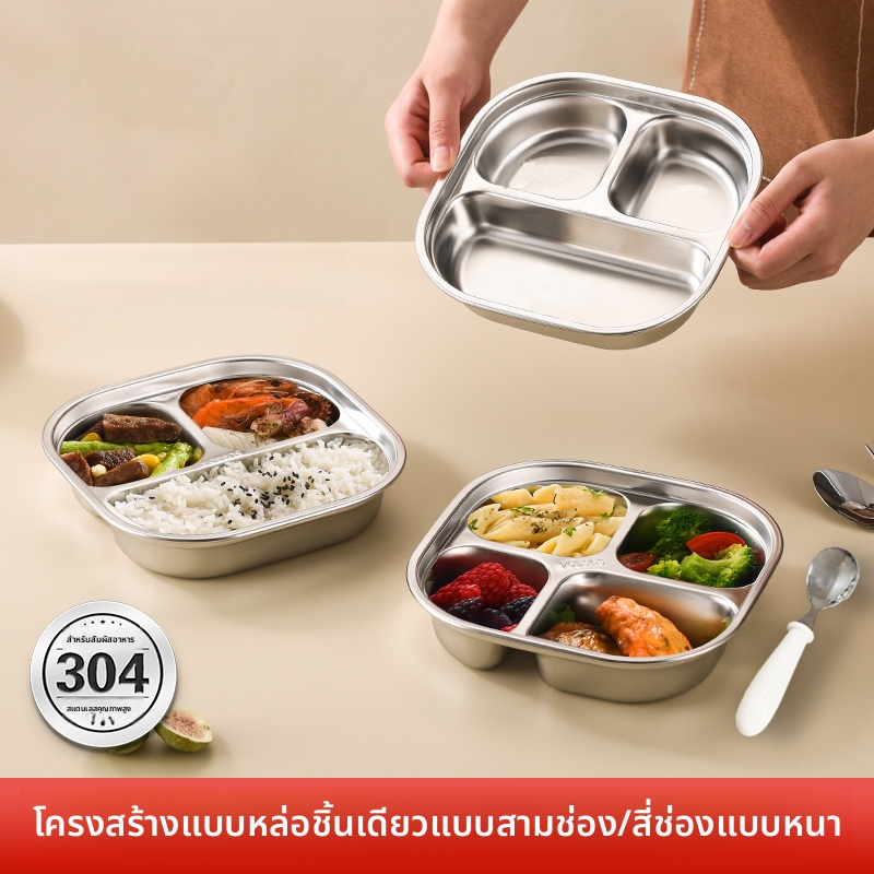 【พร้อมฝาปิด】 จานอาหารเด็กสแตนเลส เกรดอาหาร แบบหนา แบ่งช่อง สำหรับเด็กเล็ก ใช้ในบ้านโรงเรียนอนุบาล นักเรียน ลายการ์ตูน พร
