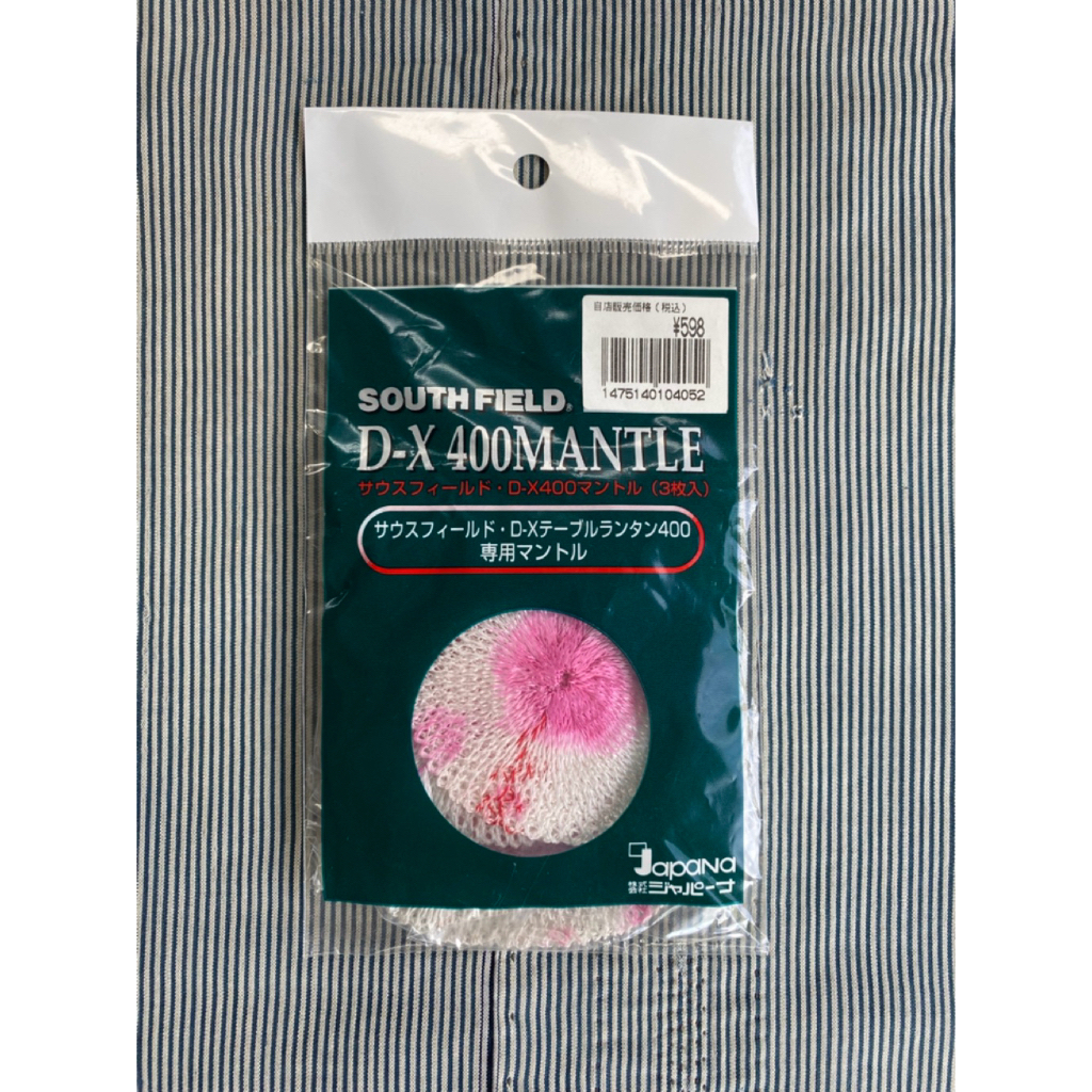 ไส้ตะเกียงแก๊ส South field D-X 400 mantle - ของใหม่ -