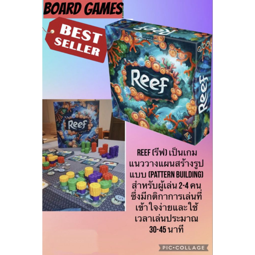 🏅kids learning🏅บอร์ดเกมส์ เกมส์การ์ด งานจีน พรีเมี่ยม เกมส์แกล้งเพื่อน เกมส์ครอบครัว เกมส์สนุก