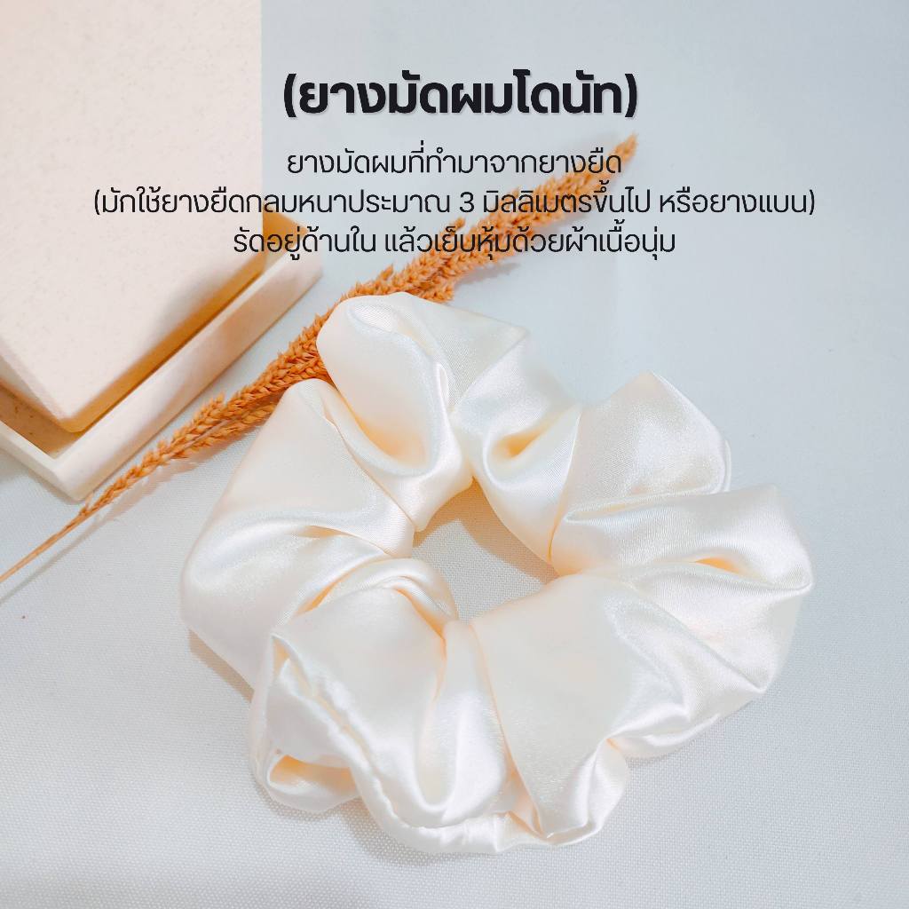 ยางยืดเสาเต็นท์ เชือกยืดกลม ขนาด 3 มิล เสาฟลายชีท รูปที่ 5