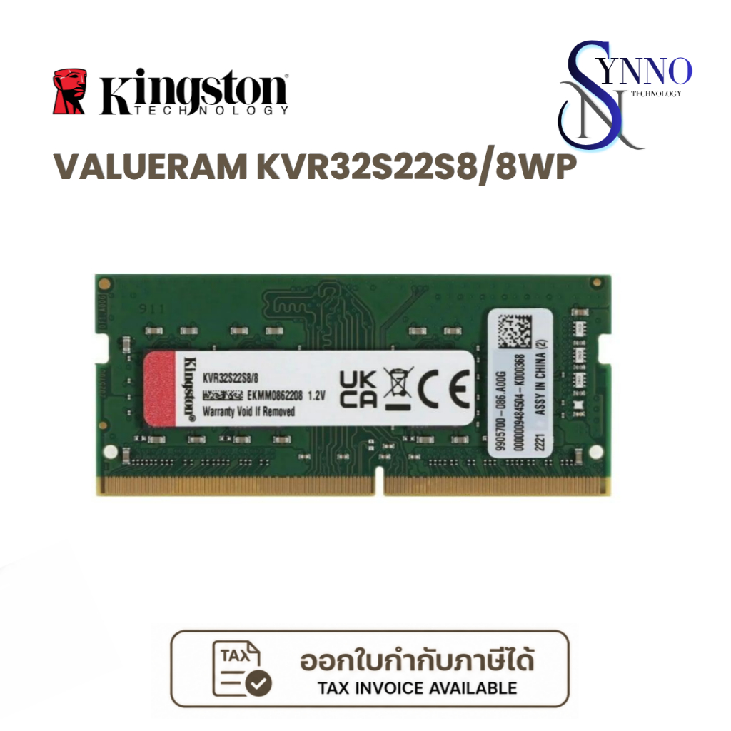 แรมโน้ตบุ๊ก Kingston ValueRAM KVR32S22S8/8WP หน่วยความจำ DDR4 ขนาด 8GB ความเร็ว 2266MHz สำหรับคอมพิว