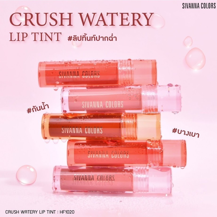 HF1020 ซีเวนน่า คัลเลอร์ส วอเทอรี่ ลิป ทิ้นท์ Sivanna Colors Crush Watery Lip Tint 4.75g
