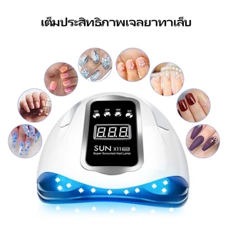 ชุดเสริมเจล280W/120W UV/LED เครื่องเป่าเล็บ+10/15/20สีเจล+ฐานด้านบน+ขวดโพลีเจล 4ขวด+เครื่องมืออุปกรณ์ครบครัน ยาทาเล็บ