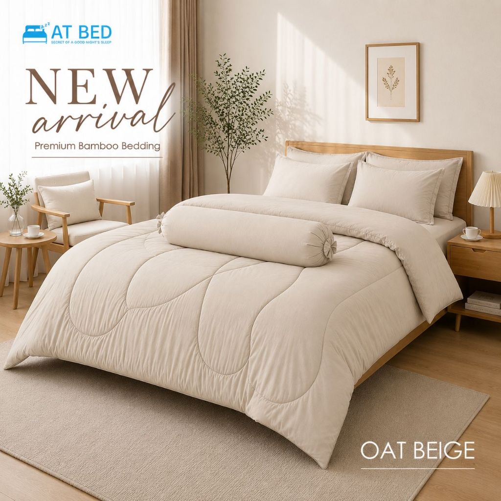 ชุดผ้าปู-ผ้าห่มนวม At Bed เนื้อผ้า Bamboo 100% ทอ 1000 เส้นด้าย สีโอ๊ตเบจ OAT BEIGE