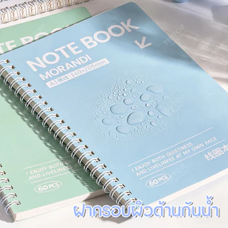 A5/B5 สมุดโน๊ตสันห่วงคู่กระดูกงู ปกผิวด้านกันน้ำ สีพาสเทลละมุน เปิดราบ180° เส้นบรรทัด 60แผ่น สมุดจดไดอารี่ น่ารัก