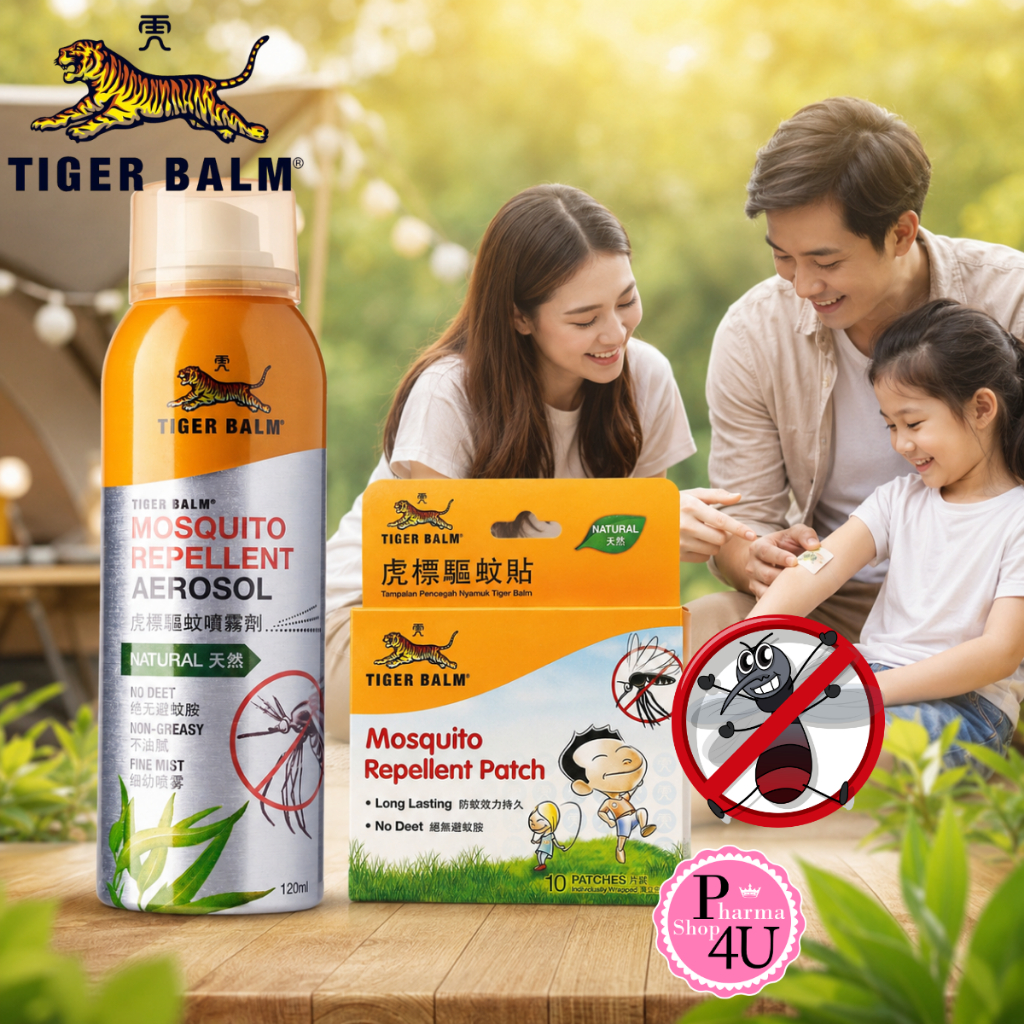TIGER BALM MOSQUITO 10ชิ้น แผ่นแปะกันยุง / Mosquito Repellent Aerosol Spray 120ml Tiger balm