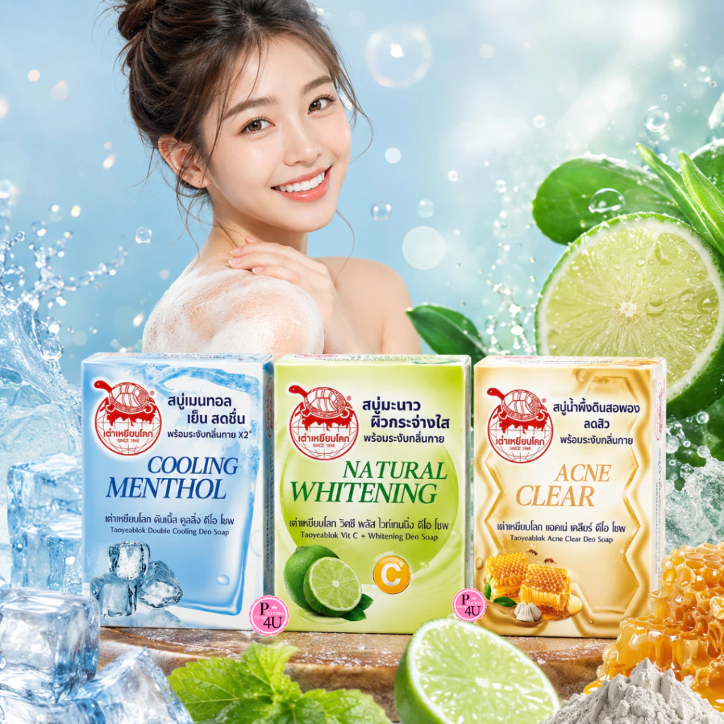Taoyeablok Soap 80g. สบู่ เต่าเหยียบโลก สบู่น้ำผึ้งดินสอพอง , สบู่มะนาว , สบู่เมนทอลเย็นสดชื่น