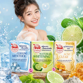 Taoyeablok Soap 80g. สบู่ เต่าเหยียบโลก สบู่น้ำผึ้งดินสอพอง , สบู่มะนาว , สบู่เมนทอลเย็นสดชื่น