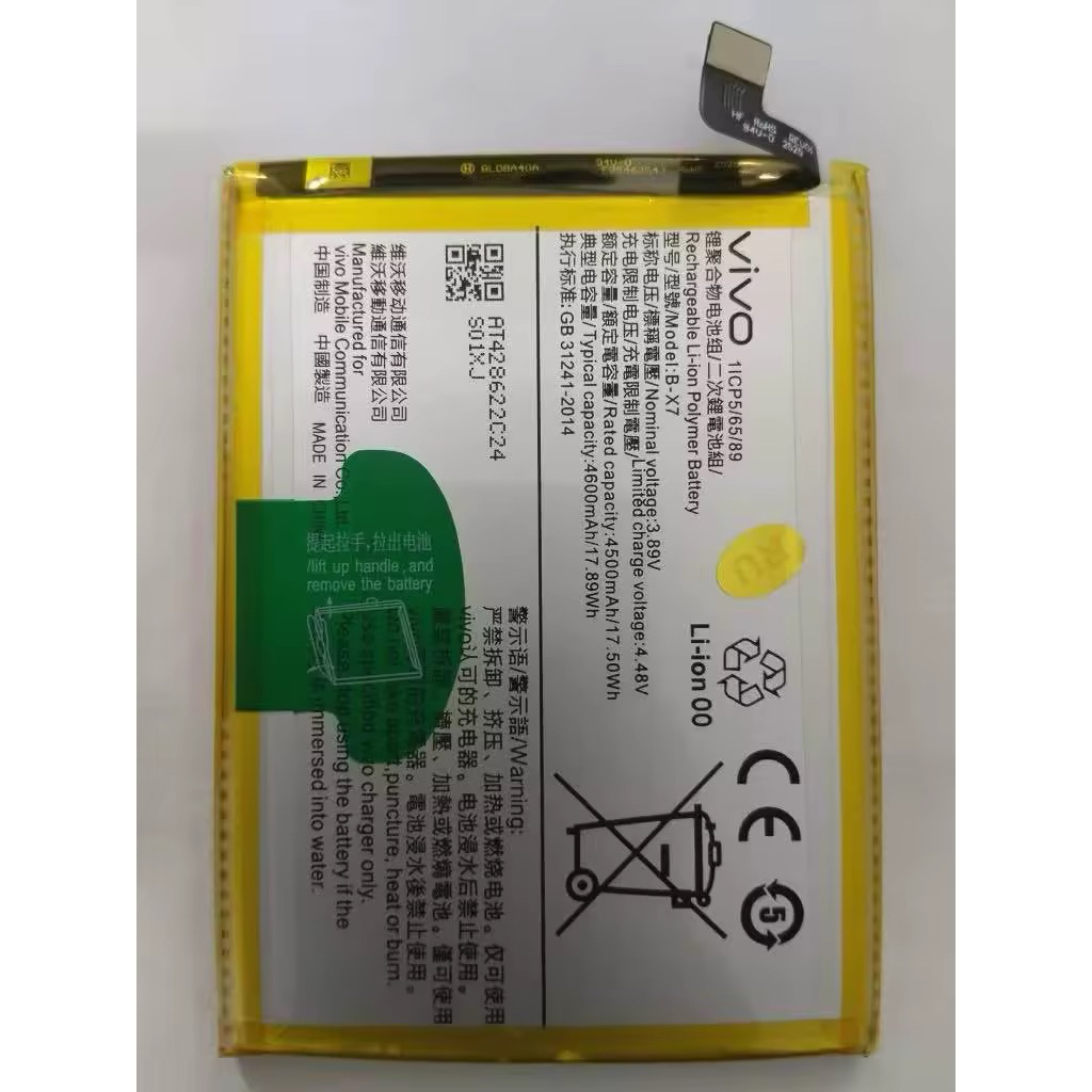 B-X7 Vivo V27 5G แบตเตอรี่ VIVO V27 5g battery VIVO V27 แบตvivo (B-X7)  รับประกัน 3 เดือน
