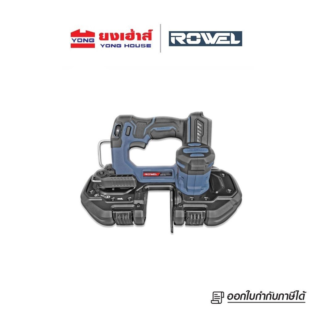 ROWEL เลื่อยสายพานไร้สาย 20V รุ่น DBS044-B/S ครบชุด DBS044-B เครื่องเปล่า เลื่อยสายพาน