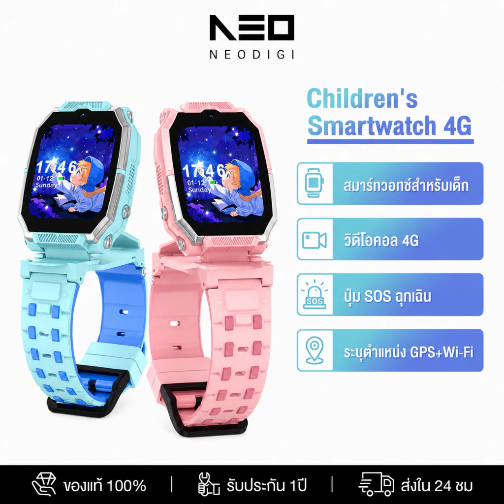 NEODIGI นาฬิกาโทรศัพท์ Smartwatch นาฬิกาเด็ก เด็ก วิดีโอคอล ถ่ายรูป โทร เมนูไทย GPS ติดตามตำแหน่ง 4G WIFI SIM watch SOS