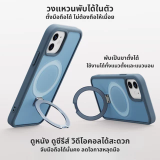 AngoX เคสมือถือ สำหรับ iPhone 12 13 14 15 ตั้งมือถือได้ กันกระแทก พร้อมขาตั้ง พร้อมวงแหวนพับได้ แม่เหล็กแรง