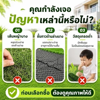 🔥โรงงานต้นทาง คุณภาพรับประกัน🔥 หญ้าเทียม ทนทาน 99ปี 100%ไม่มีเศษสนามหญ้า หญ้าปลอม หญ้าเทียมปูพื้น หญ้าเทียมยกม้วน