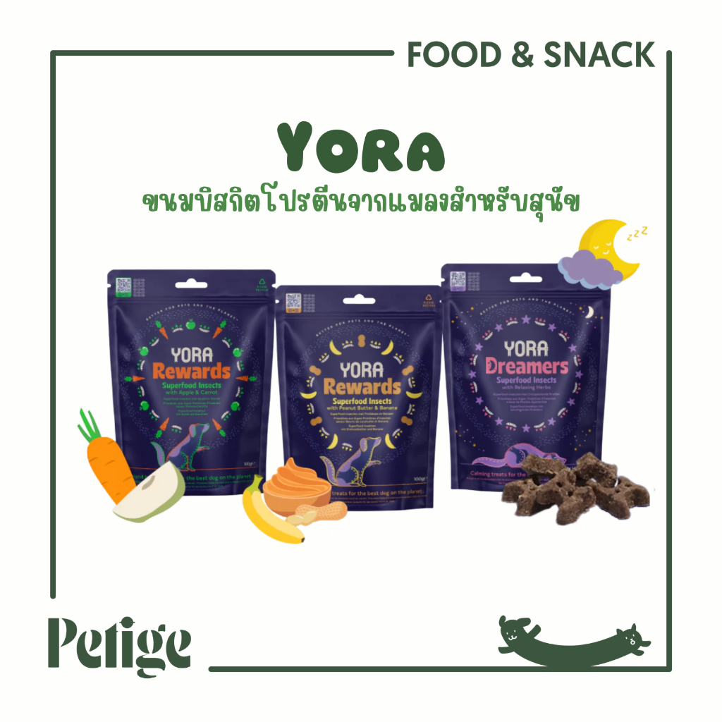 YORA Dog Treats ขนมบิสกิตโปรตีนจากแมลงสำหรับสุนัข100g