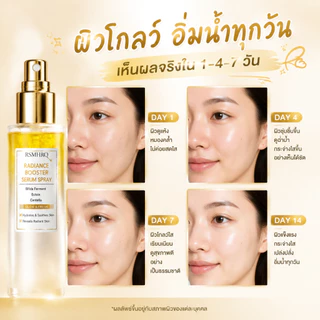 [COD]Radiance Booster Serum Spray | เซรั่มสเปรย์ 3in1 บำรุงผิว สดชื่น ชุ่มชื้น ปลอบประโลม ฟื้นฟูผิว Essence
