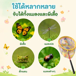 สวิงตักปลาแบบยืดหดได้ หัวสวิงตักปลา สวิง น้ำหนักเบา ทนทาน ตาข่ายตกปลาราคาพร้อมด้าม/ราคาหัวตาข่าย