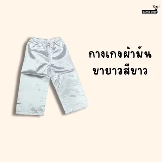 พร้อมส่งจากไทย**ชุดประจำชาติเวียดนามเด็กหญิงเด็กชายชุดอาเซียนชุดaecเด็ก3-10ปี