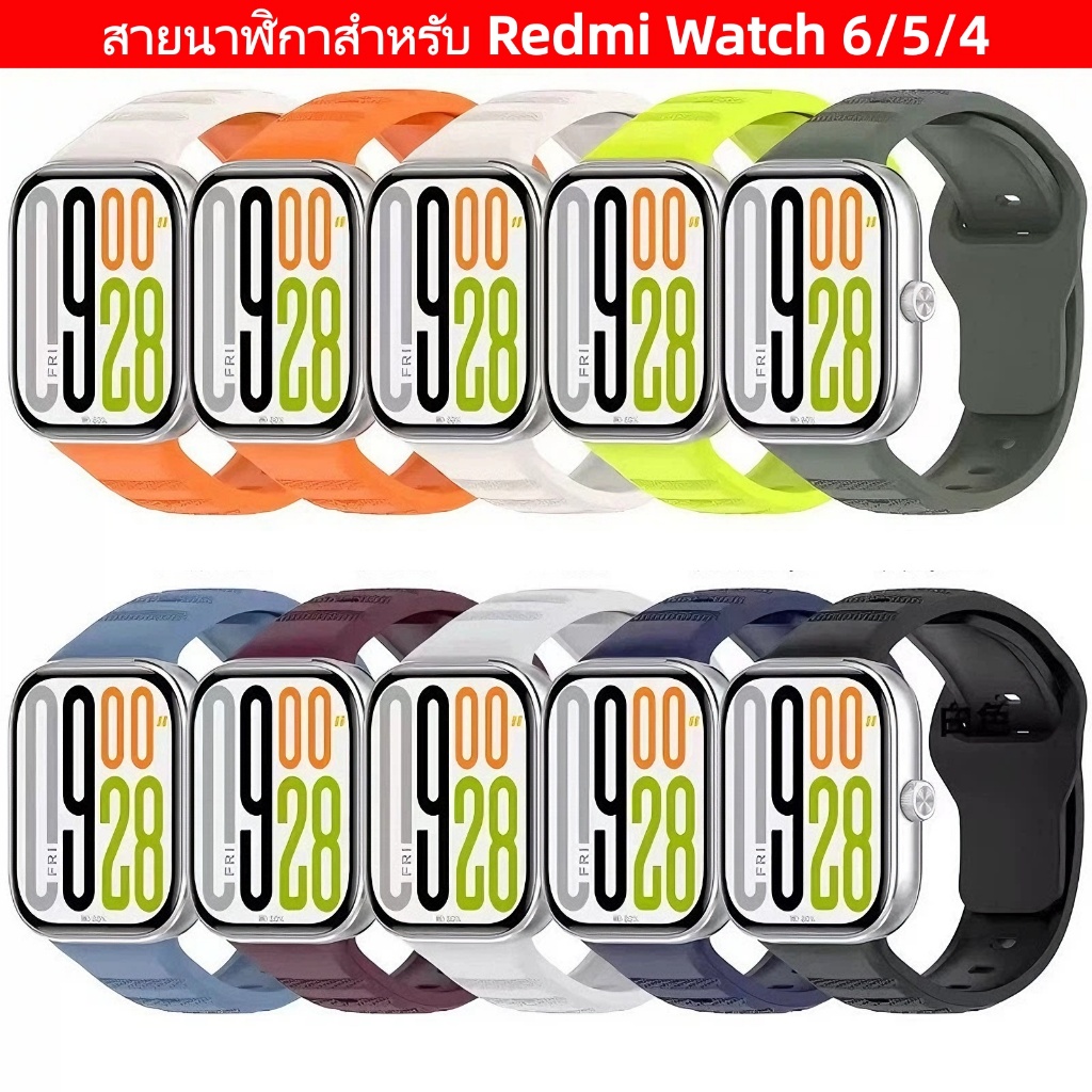 สายซิลิโคน สายนาฬิกา redmi watch 6/5/4 สายนาฬิกา Redmi watch4/5/6 สายนาฬิกา xiaomi band 10Pro/band 9Pro/band 8Pro