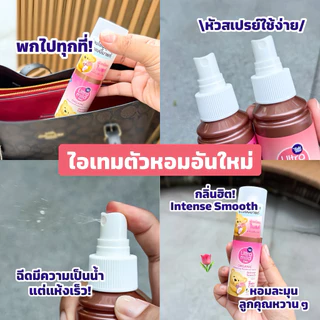 พร้อมส่ง💓| Ultra Mild Deo Spray อัลตร้ามายด์ บาย เบบี้มายด์ สเปรย์ระงับกลิ่นกาย ขนาด 100 มล