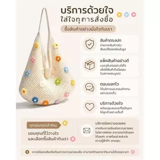 พร้อมส่ง🚚กระเป๋าถักโครเชต์ ลายดอกไม้ สไตล์เกาหลี จุของเยอะ น่ารักหวาน เหมาะเที่ยวทะเล สําหรับใช้ในชีวิตประจําวัน COD