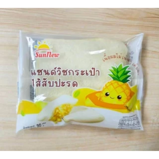ใหม่🍍🍍🍍แซนวิชกระเป๋าไส้สับปะรดตรา sunnew 30กรัมต่อชิ้น1 กล่องมี 12 ชิ้น