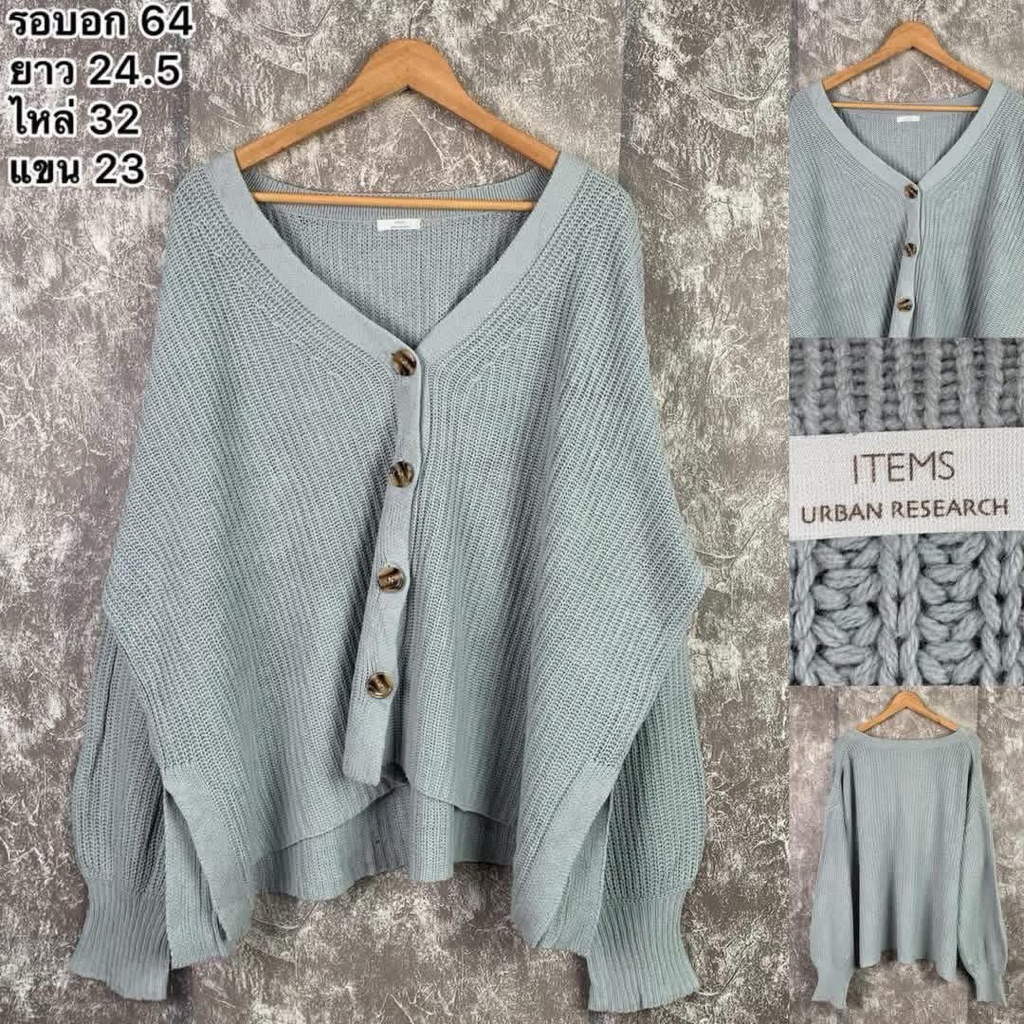 K06-USED เสื้อไหมพรม อก 64นิ้ว sizeใหญ่