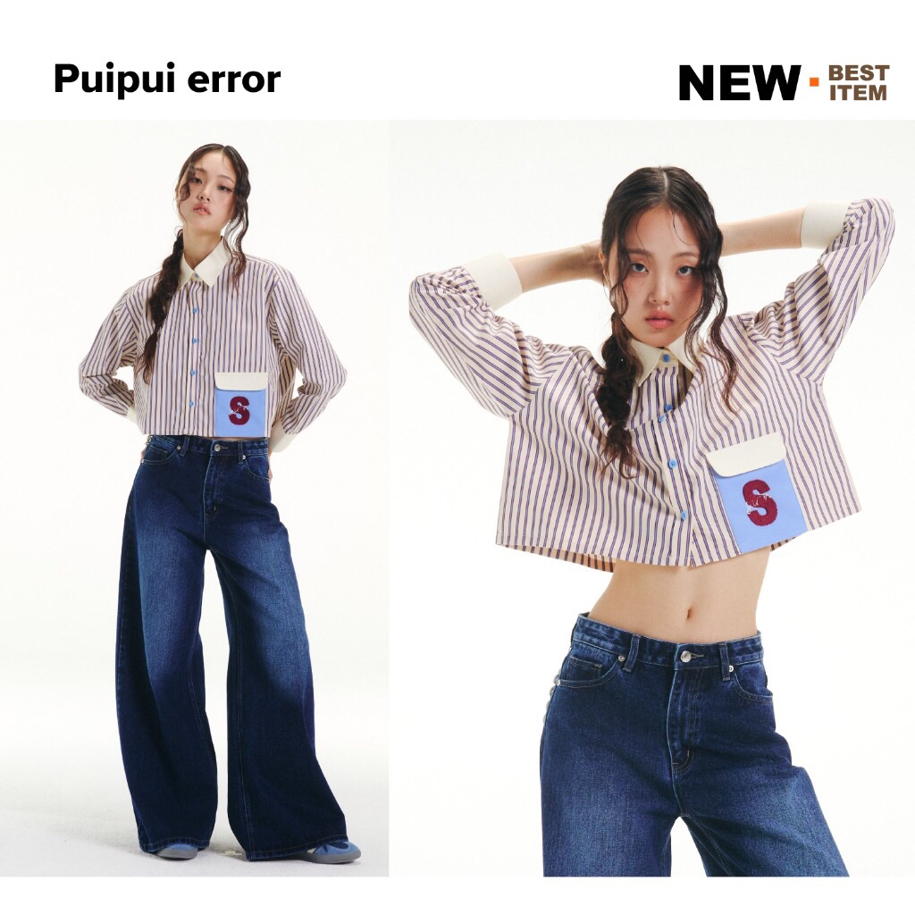 new Sarin  puipui error shirt