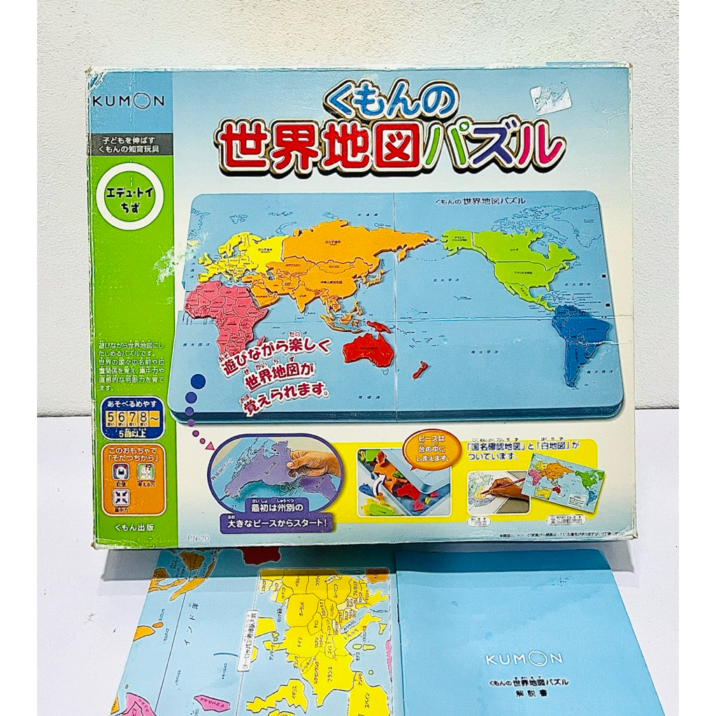 🔥โปร 9.9🔥World Map Puzzle (งานกล่อง มีคู่มือ)