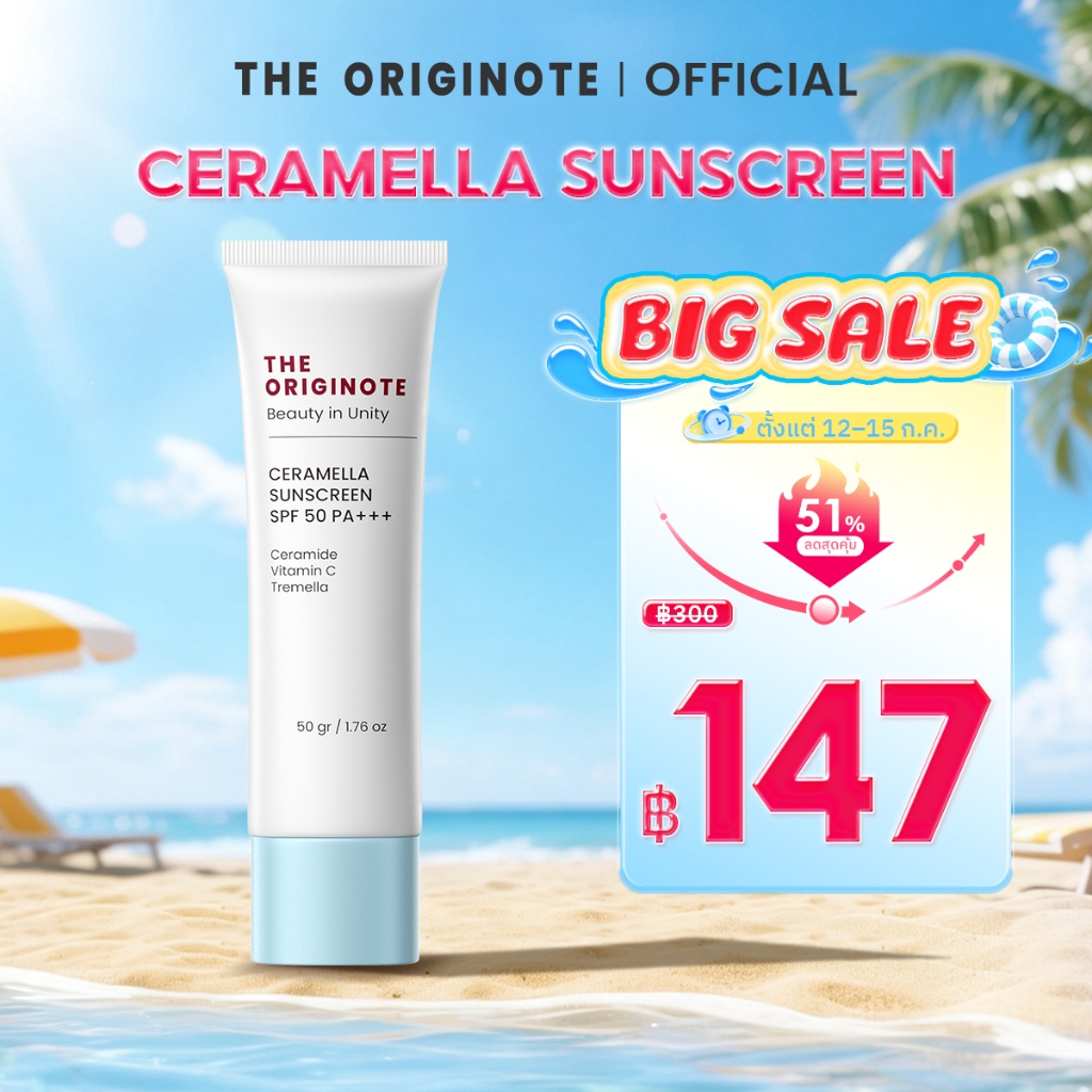 The Originote Ceramella Sunscreen SPF 50 PA+++ ป้องกันแสงแดดและรังสียูวี กันแดด กันแดดหน้า ครีมกันแดด