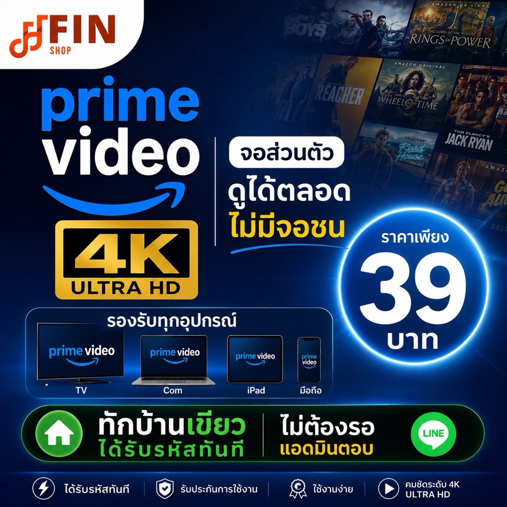 P.r.i.m.e V.i.d.e.o 🎥 30 วรรณ 🎞️