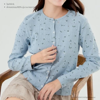 14.Days รุ่น Rosie เสื้อแขนยาว กระดุมหน้า ปักฉลุ พิมพ์ลายดอกไม้ ผ้าคอตตอน ระบายอากาศ ไม่ร้อน